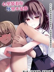 自由之翼