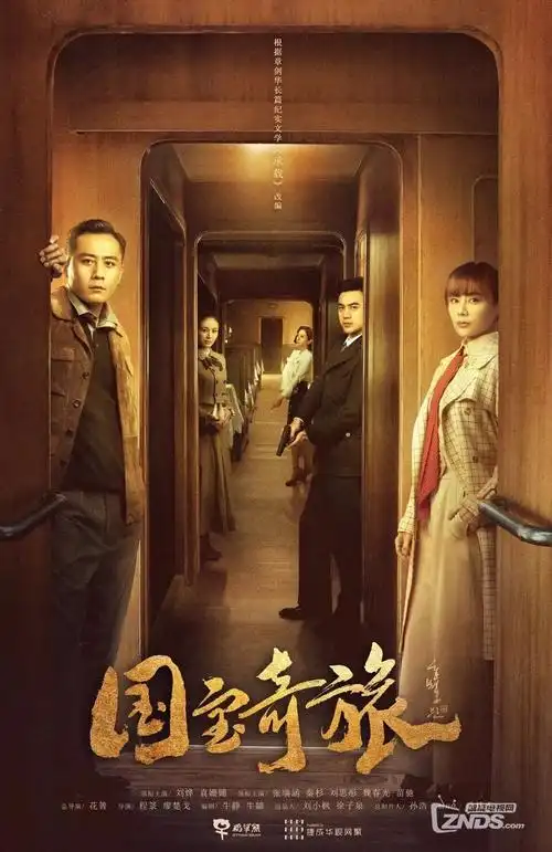 春困 热播电视剧全集高清在线观看