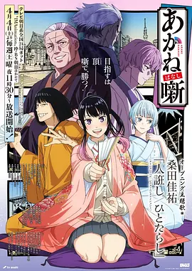 夜航西飞 漫画原著在线观看