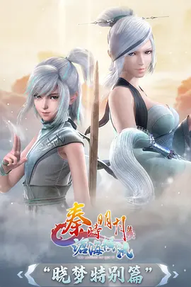 机械心跳 科幻动漫番剧在线观看